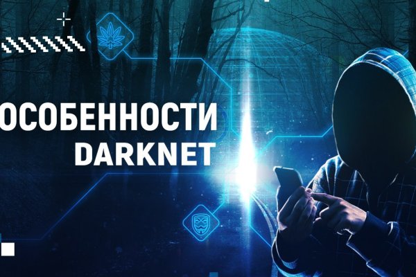 Кракен даркнет 2krnmarket