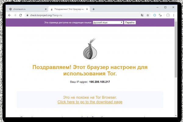 Ссылки на кракен мегу