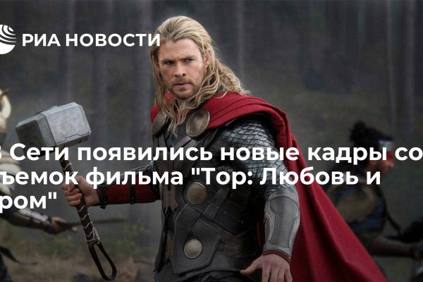 Kraken актуальный сайт