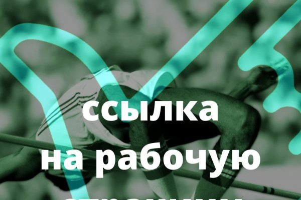 Кракен сбой