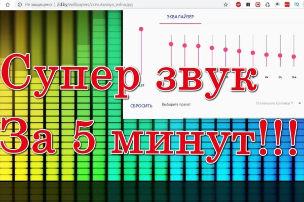 Вместо гидры