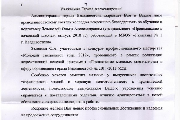 Сайты с наркотой