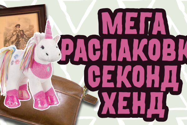 Кракен сайт покупок