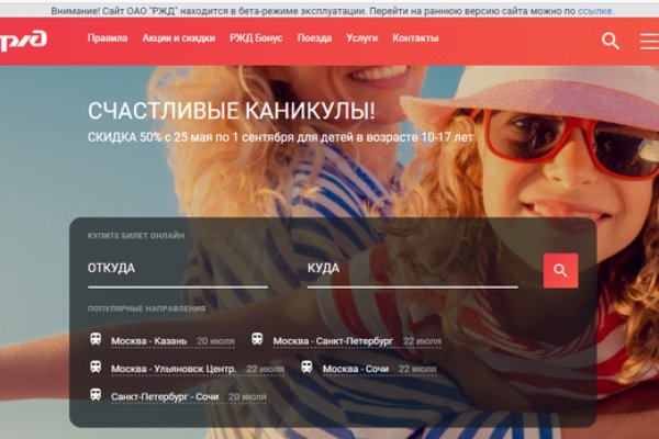 Что будет если зайти в кракен