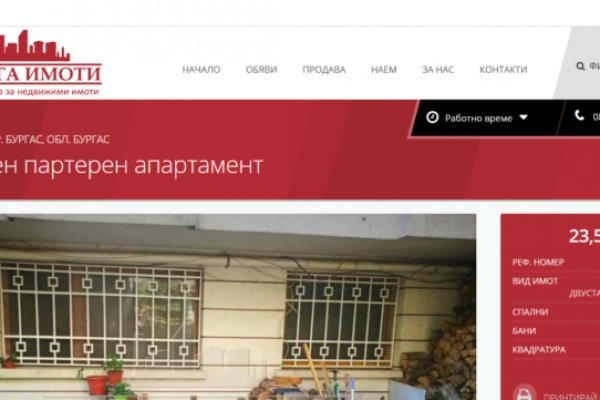 Кракен почему не заходит