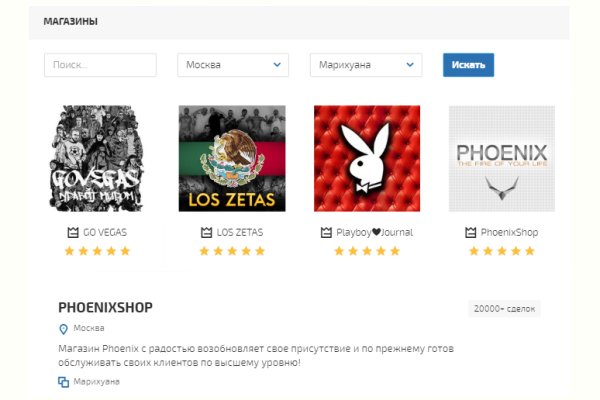 Аналог hydra