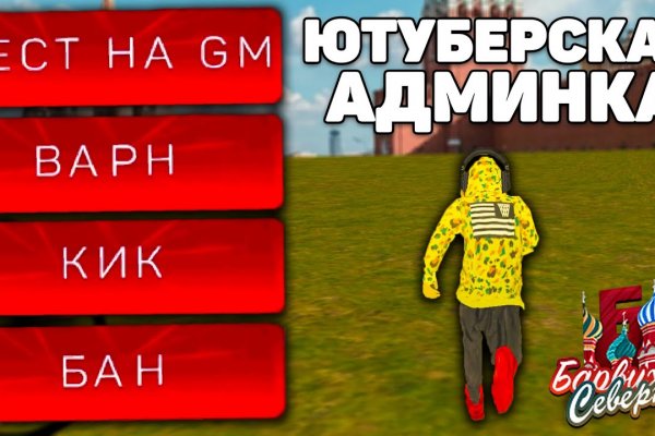 Кракен площадка торговая kr2web in