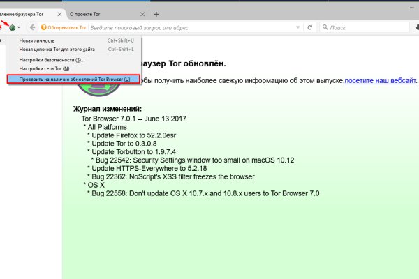 Kraken зеркала kr2web in
