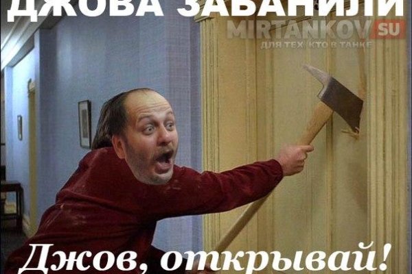 Кракен ссылка орион