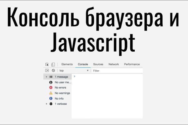 Кракен клирнет