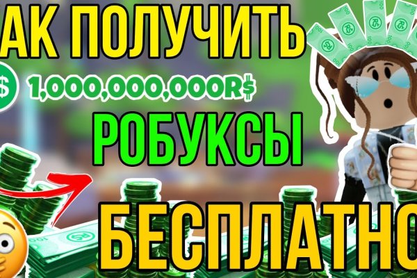 Кракен купить меф