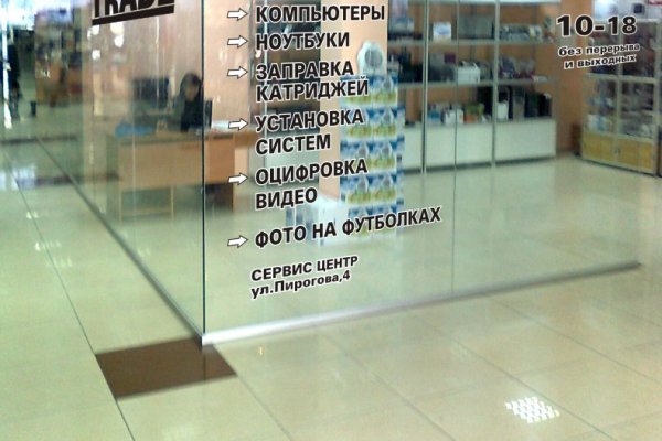 Кракен маркетплейс купить порошок