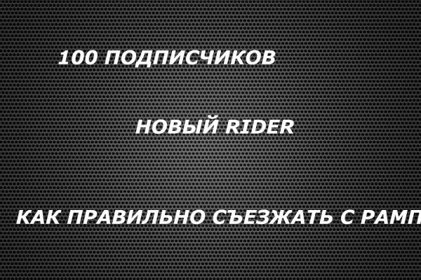 Сайты наркоты