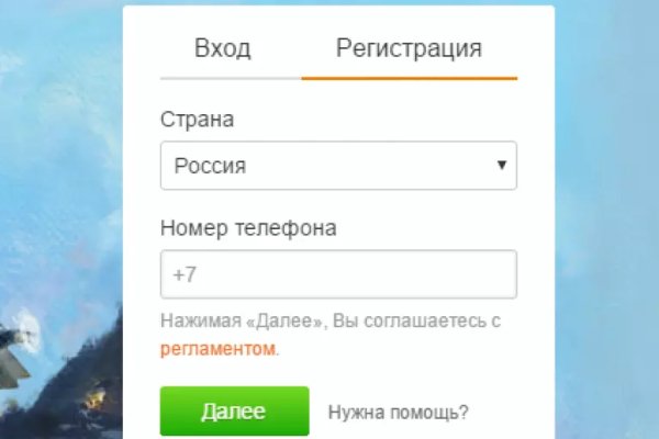 Кракен сайт биз