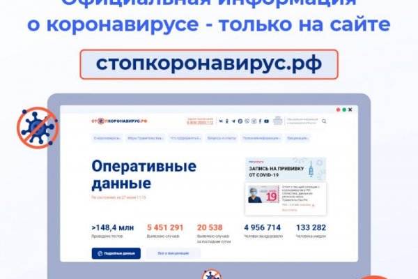Ссылка на кракен тор kr2web in