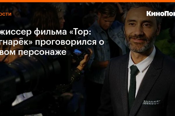 Что продают в кракен маркете