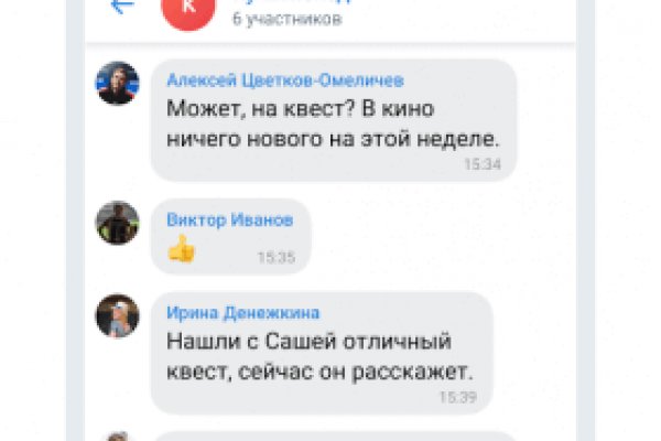 Ссылка на кракен тор
