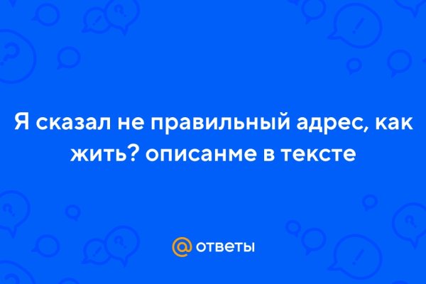Кракен почему пользователь не найден