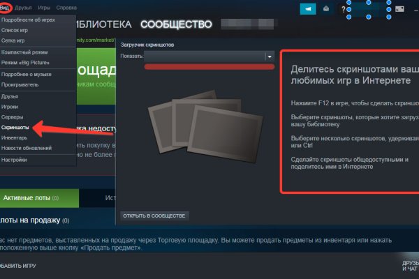 Что такое кракен только через тор
