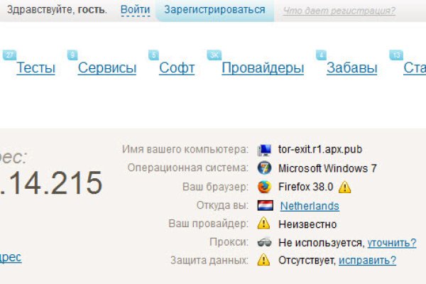 Кракен маркетплейс скачать