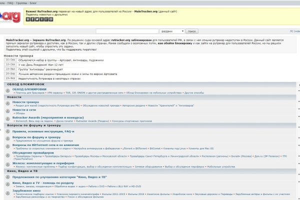 Как зайти на кракен с телефона андроид