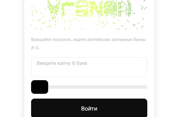 Оригинальная ссылка на кракен