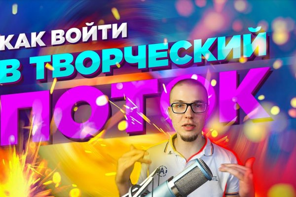 Что за площадка кракен