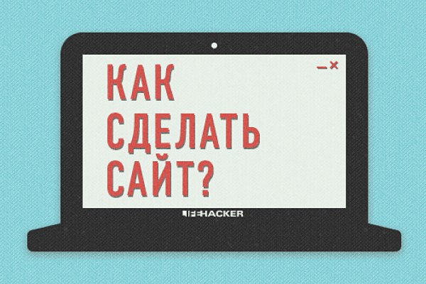 Кракен сайт наркота