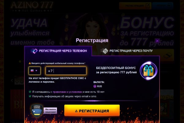 Кракен вход рабочий