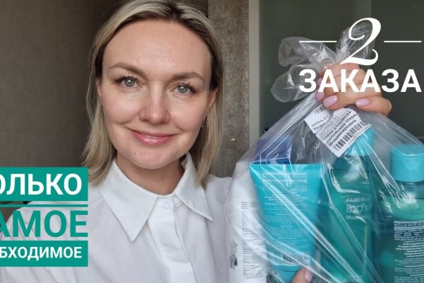 Ссылки кракен телеграф