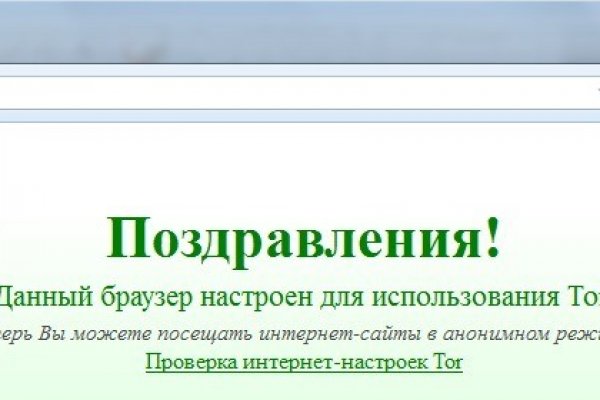 Кракен это современный даркнет маркет плейс