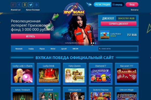 Регистрация на сайте кракен
