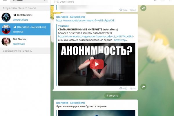 Кракен рабочая ссылка тор