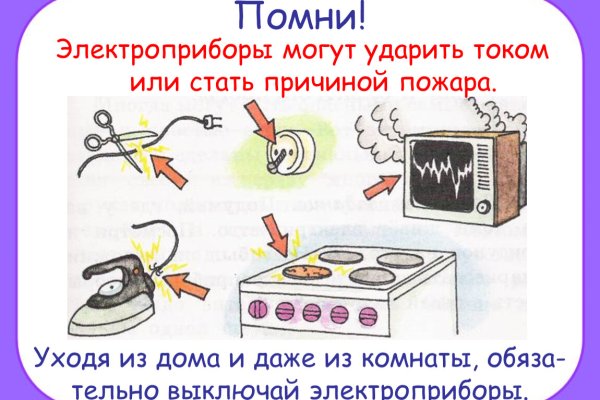 Кракен ссылка оригинал