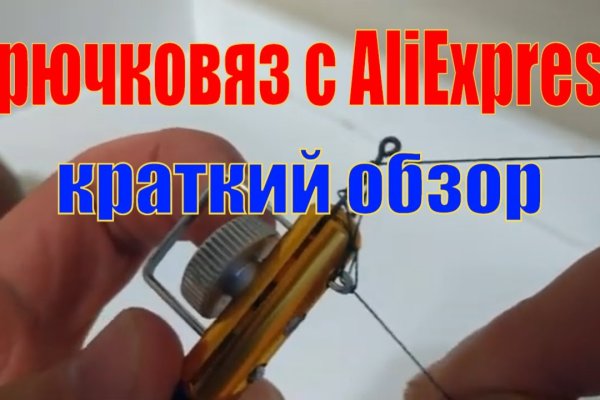 Кракен нарка шоп