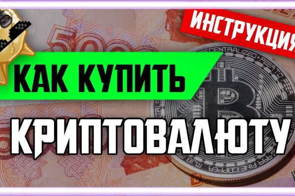 Официальный сайт кракен тор
