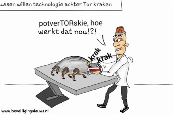 Кракен 2kr pro