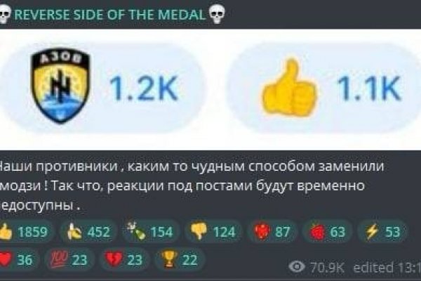 Как войти в даркнет
