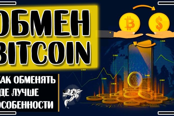 Кракен что можно купить