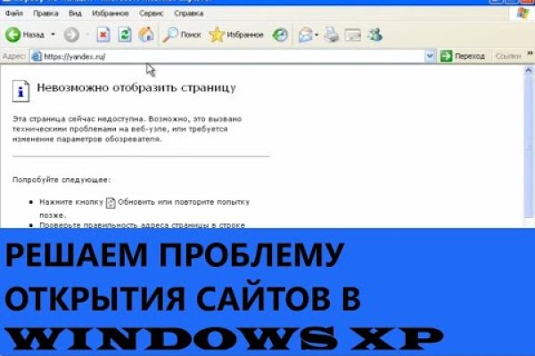 Как зарегистрироваться на кракене из россии