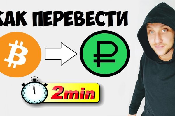 Кракен сайт как выглядит