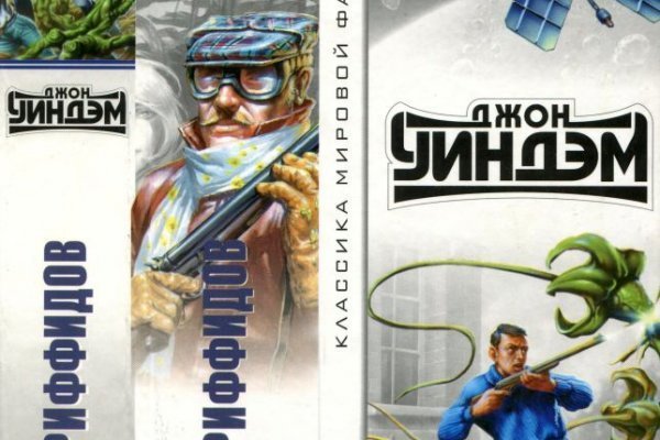 Не могу зайти в аккаунт кракен