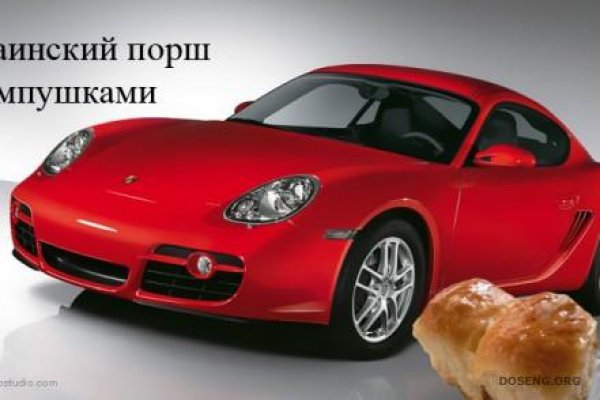 Открыть даркнет
