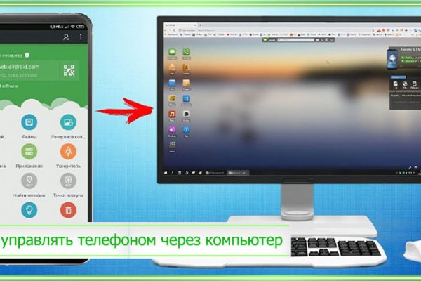 Почему кракен перестал работать