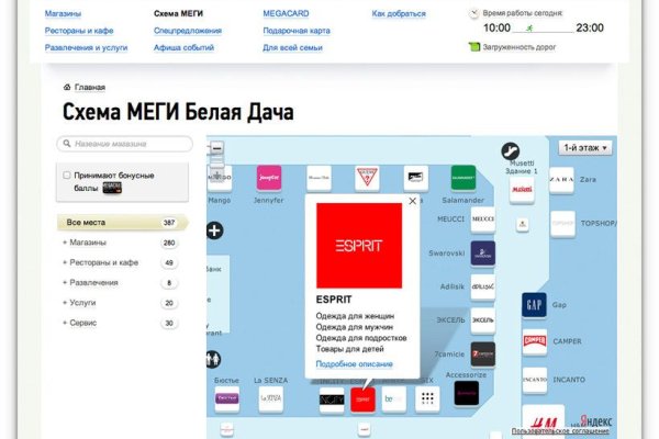 Кракен купить наркотики