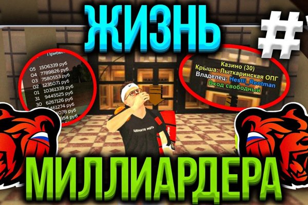 Кракен ссылка маркет
