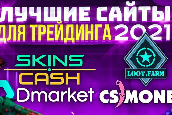Рабочее зеркало на кракен
