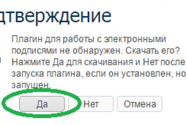 Кракен официальная ссылка зеркало
