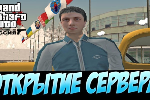 Кракен зеркало krakenat2krnkrnk com