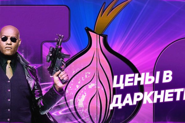 Сайт кракен магазин kraken2 tor2 xyz